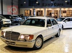 مرسيدس بنز S-Class